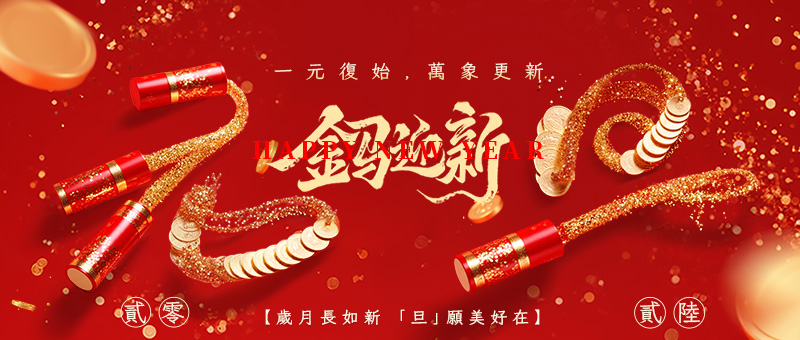 丹东贝特自动化工程仪表有限公司祝大家节日快乐！