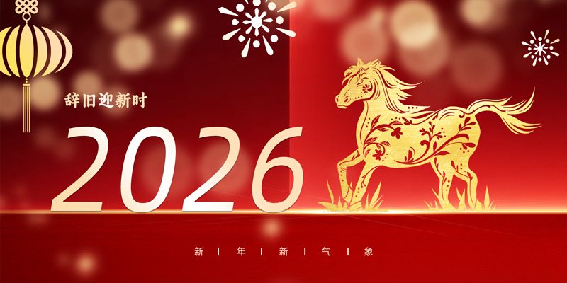 丹东贝特自动化工程仪表有限公司祝大家节日快乐！