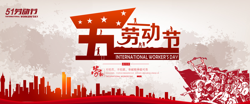 丹东贝特自动化工程仪表有限公司祝大家节日快乐！